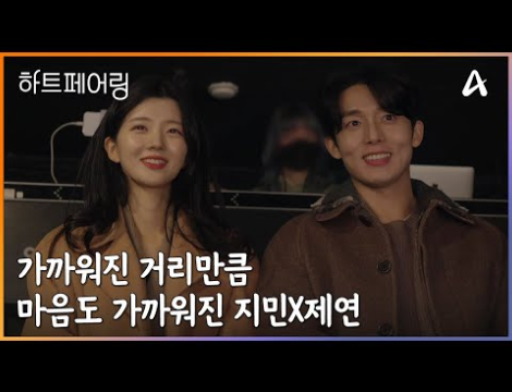 首尔约会之夜拼图：红酒杯、城市灯光、怀石料理吧台