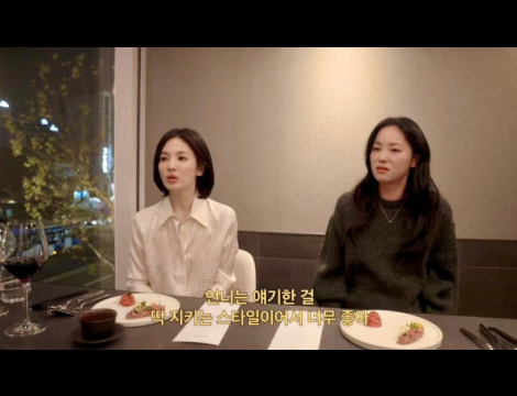 首尔夜景与明星最爱用餐氛围