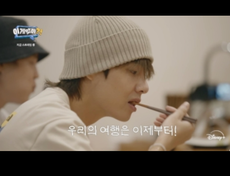 防弹少年团喜爱的首尔与济州餐厅主题图